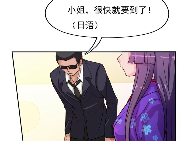 第4话 又一个6