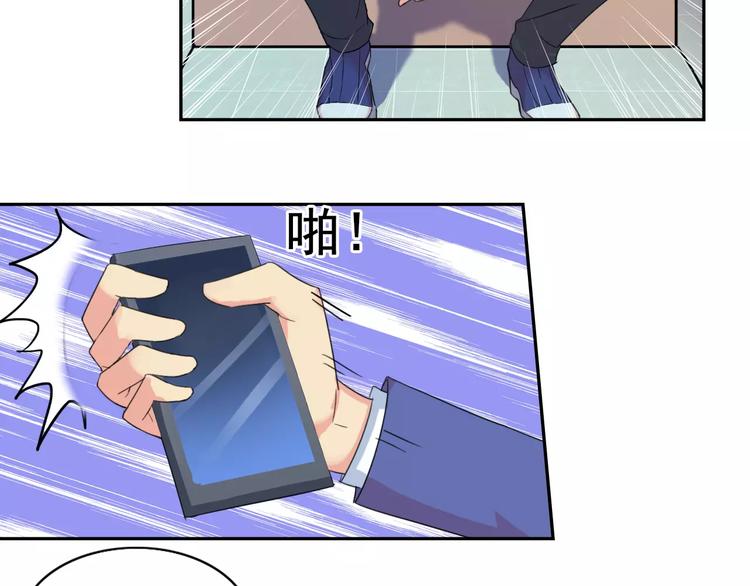 第15话 老爸的全国定亲足迹！76