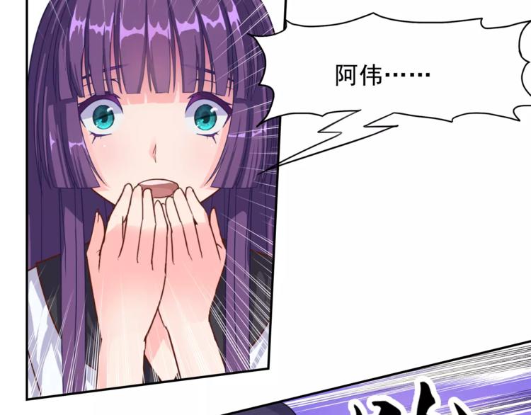 第11话 温子的秘密71