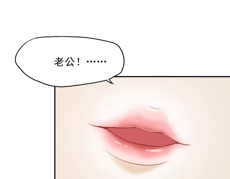 第7话 日常29