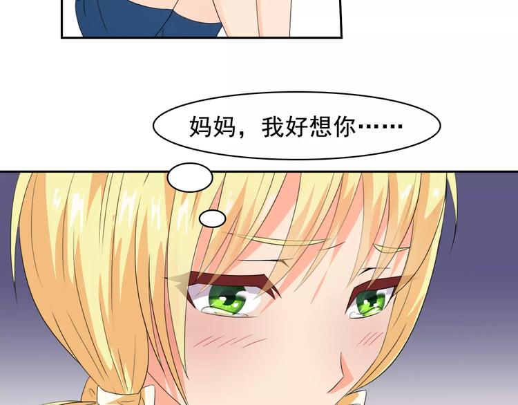 第34话 潜入5