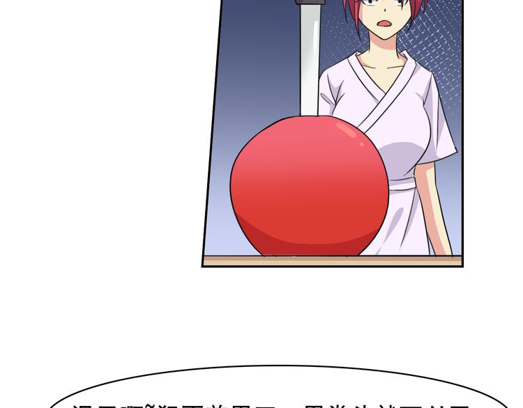 第27+28话 浴室里的抉择37