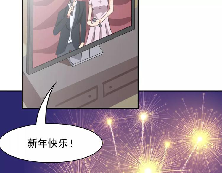 新春特辑（下）57