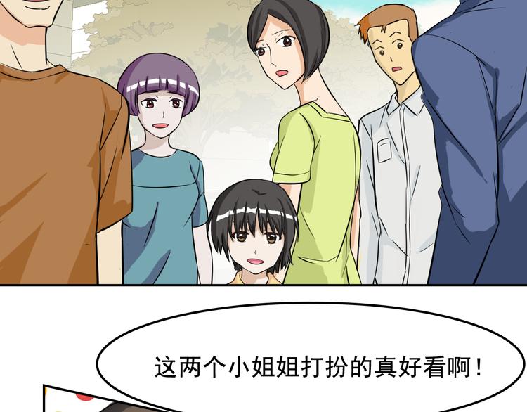第13话 上课16
