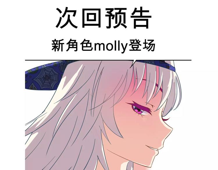 第13话 上课95