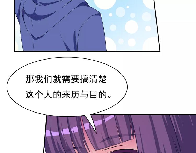 第17话 联合对抗情敌15