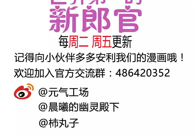 第24话 温子，我想找你谈谈57