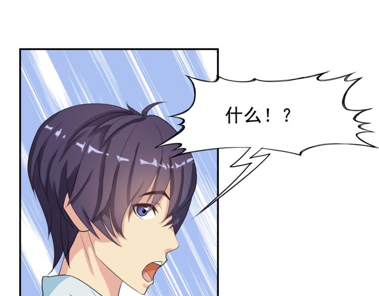 第3话 和好46