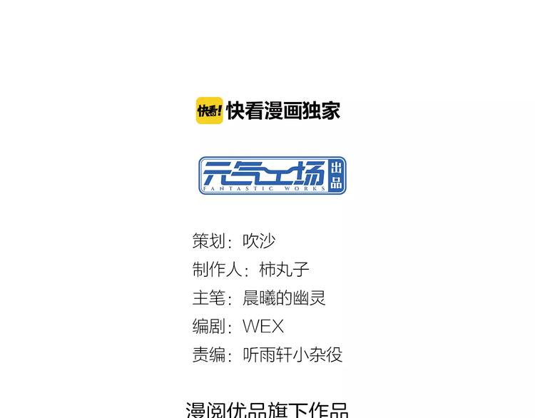第3话 和好1