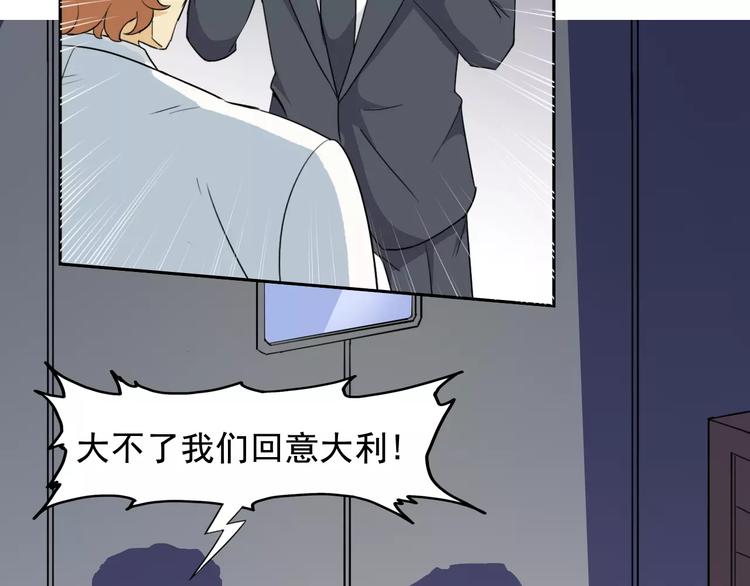 第37话 狭路相逢30