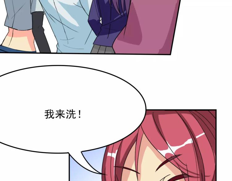 第8话 别扭33