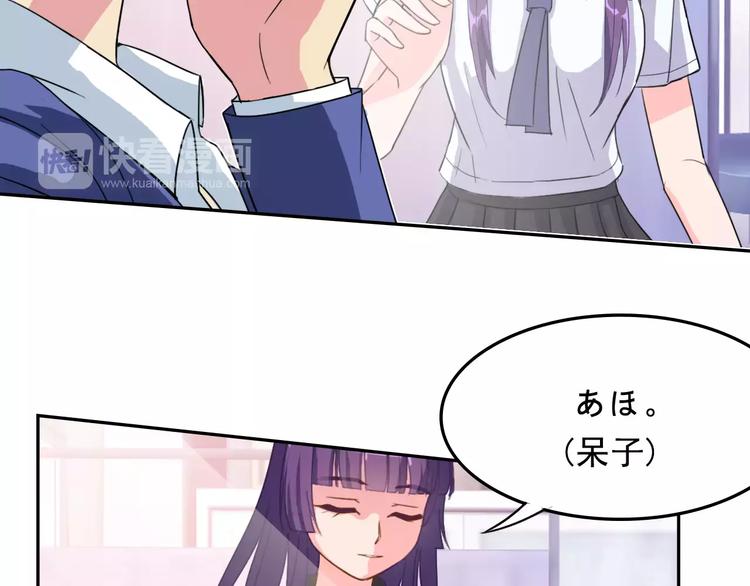 第12话 入学手续35