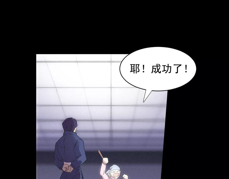 第23话 老爸的仇家24