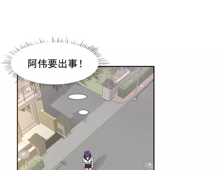 第31话 molly的掌控之中34