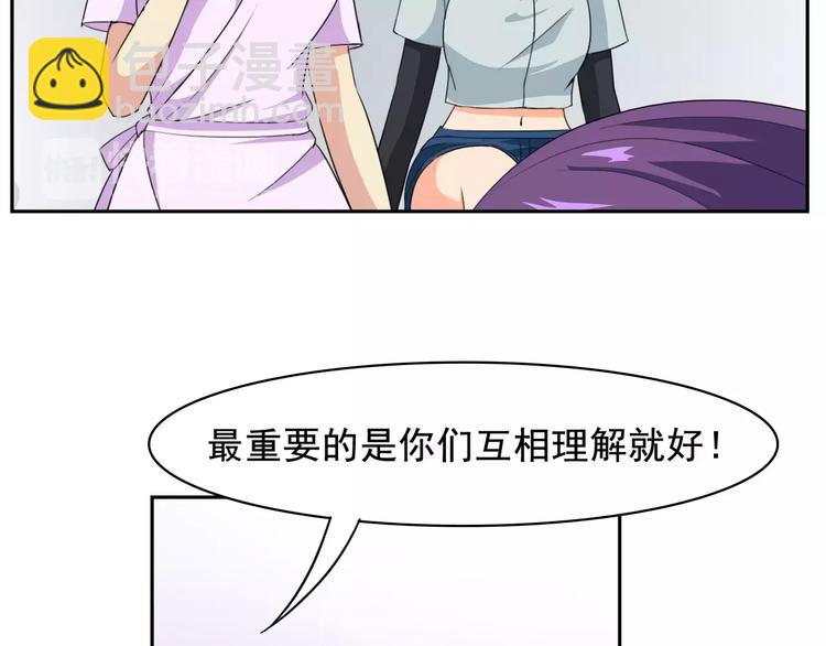 第35话 糟糕！被发现了40