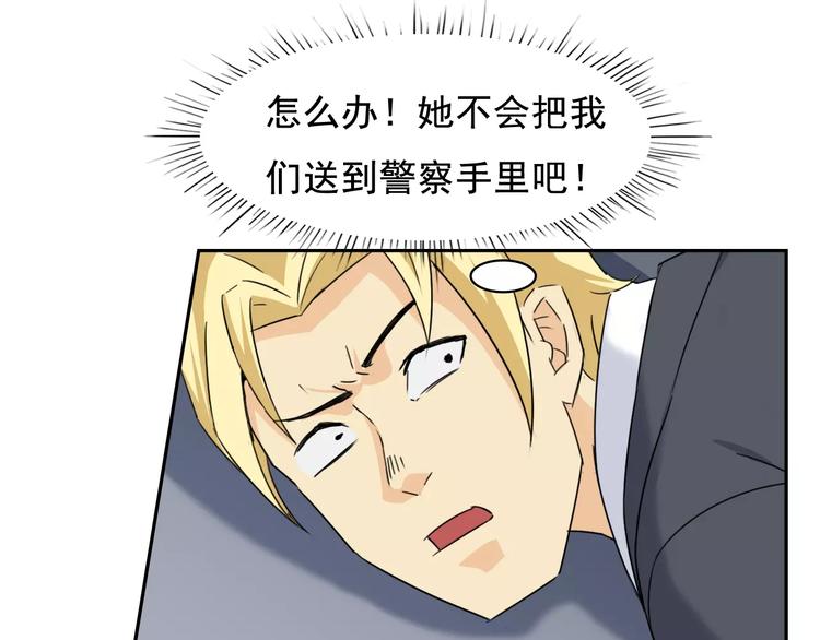 第39话 调查22