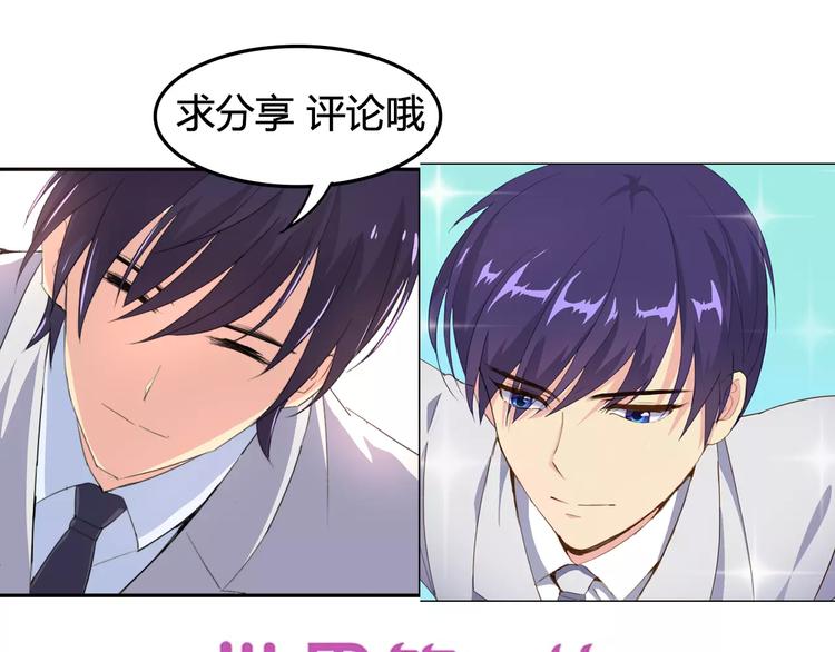 番外篇之老爸的真面目101