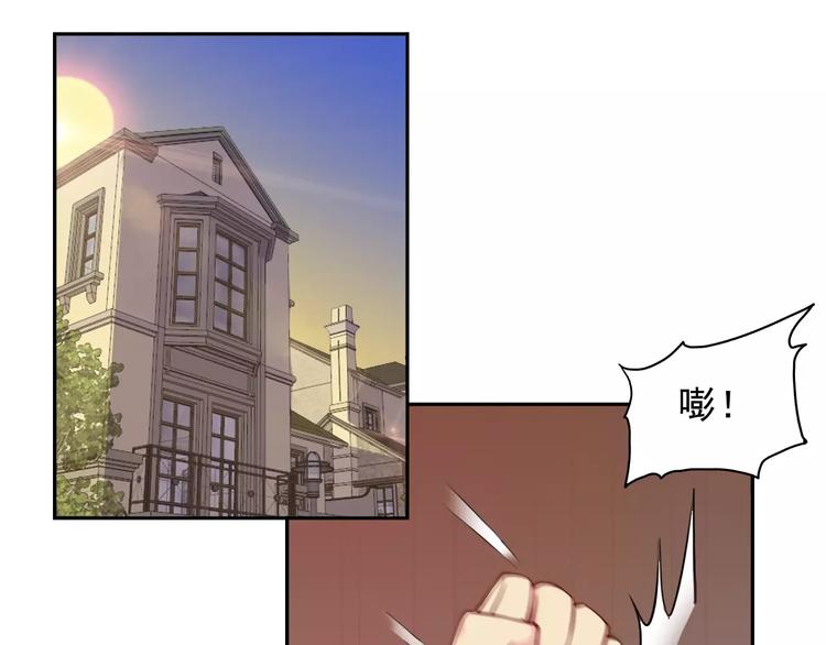 第26话 莉莉娅的邀请3