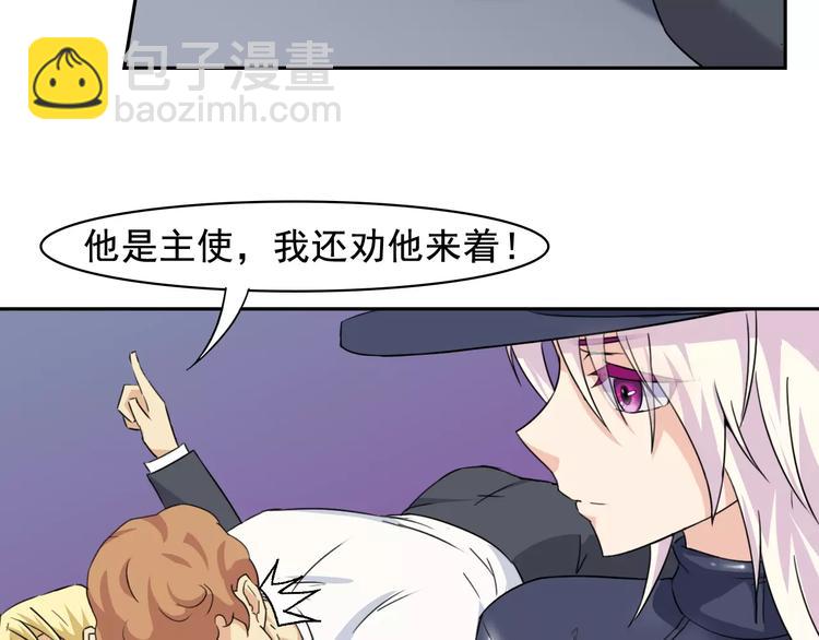 第39话 调查23