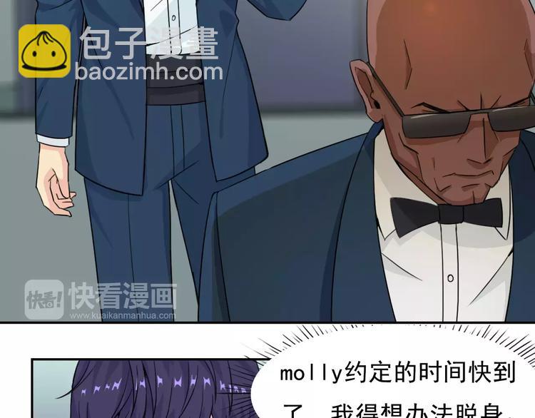 第36话 我得想办法脱身54