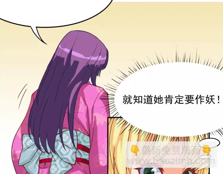 第8话 别扭41