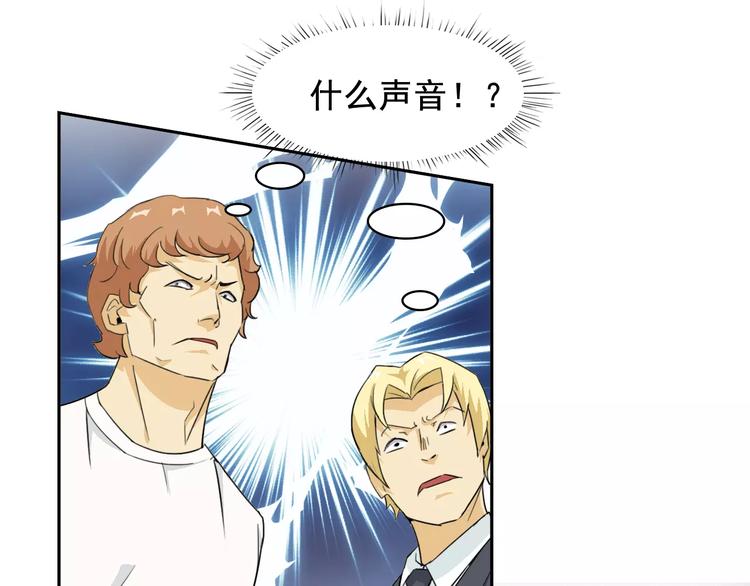 第37话 狭路相逢37