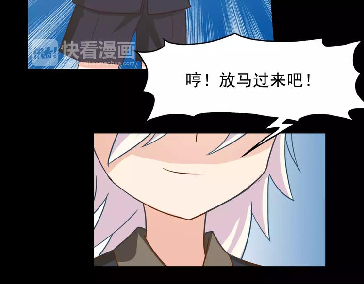 第20话 莉莉娅&amp;amp;温子VS茉莉46
