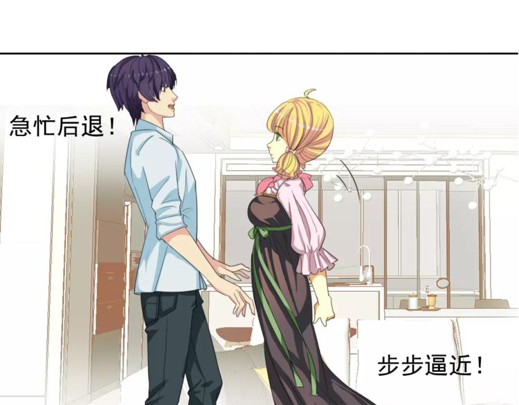 第2话 结婚？28