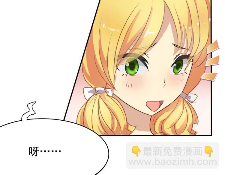第1话 金发美女47