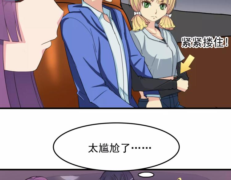 第6话 同居46