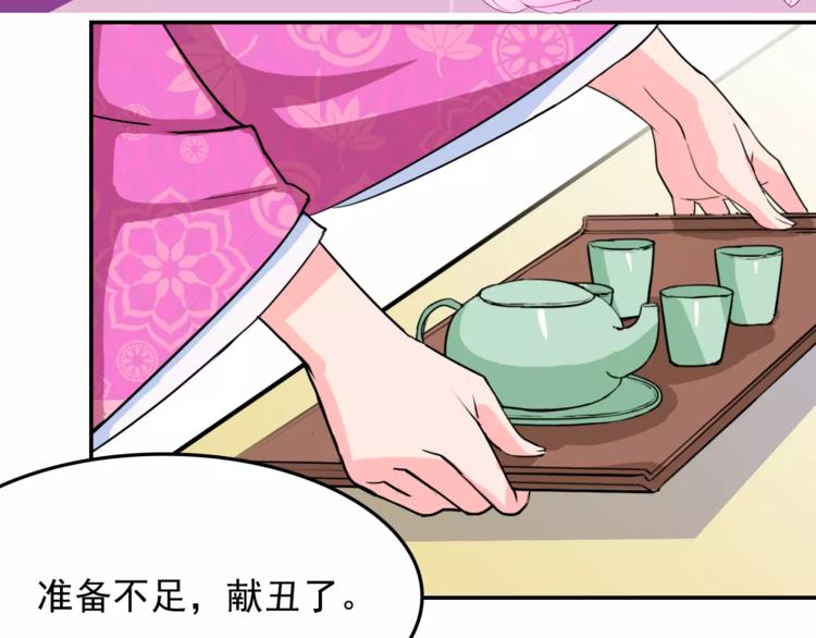 第8话 别扭40