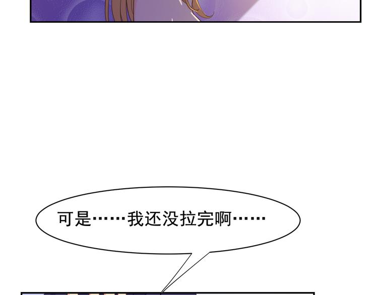 第29话 名侦探温子6
