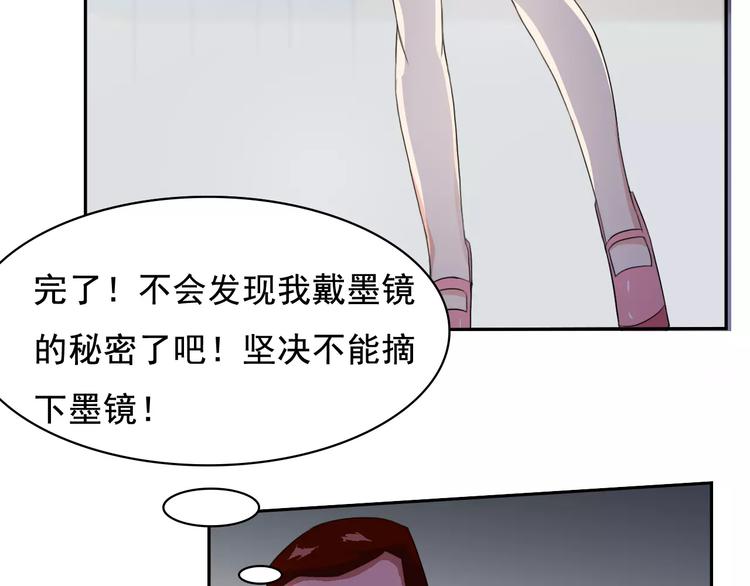 第34话 潜入49