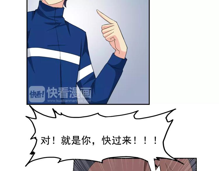 第35话 糟糕！被发现了53