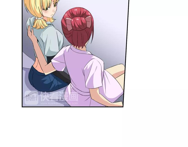 第35话 糟糕！被发现了24