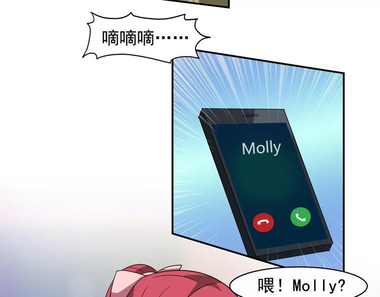 完结篇 世界第一的新郎官4