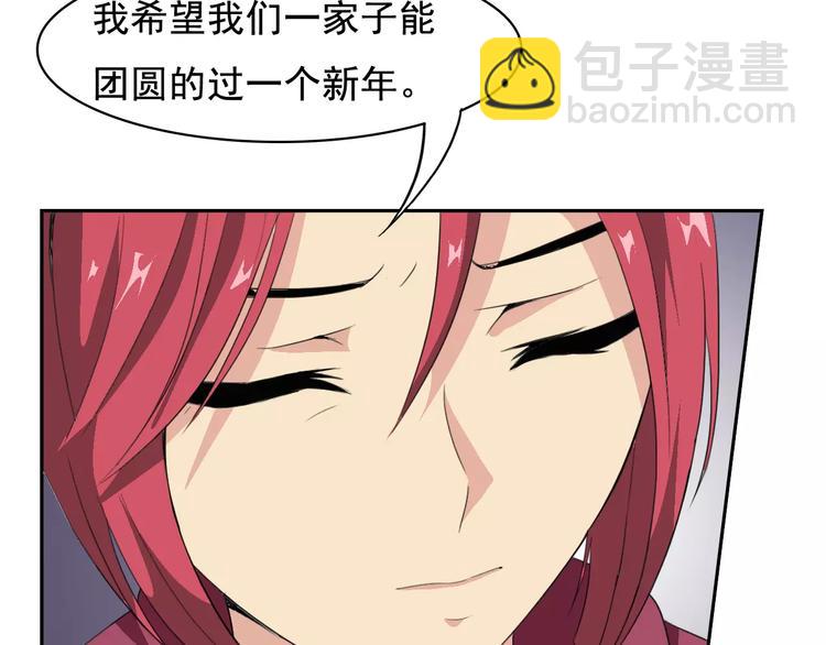 新春特辑（上）112