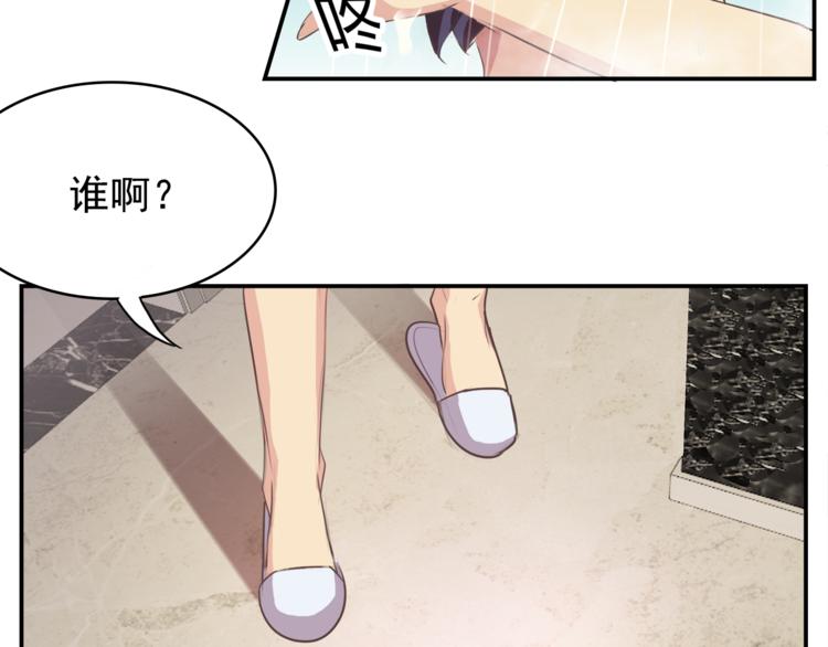 第1话 金发美女38