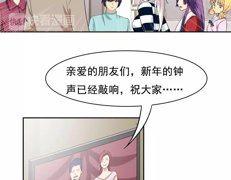 新春特辑（下）56