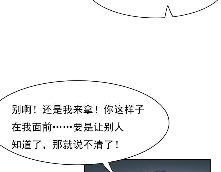 第29话 名侦探温子15