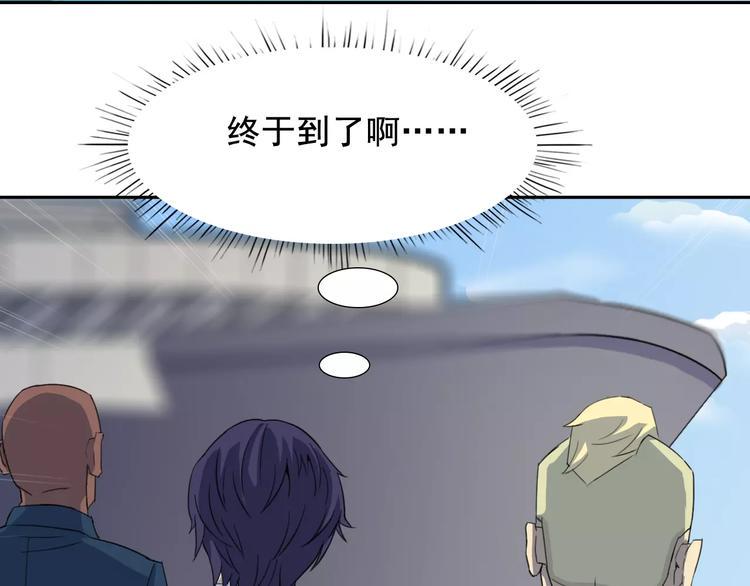 第38话 迎接46