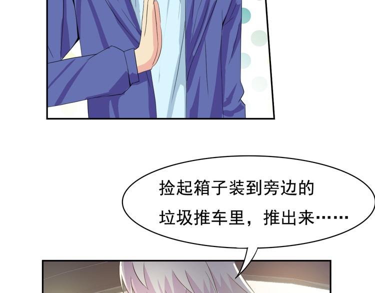 第33话 孤身入境15