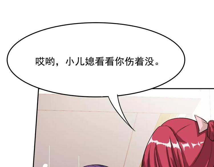 第12话 入学手续57