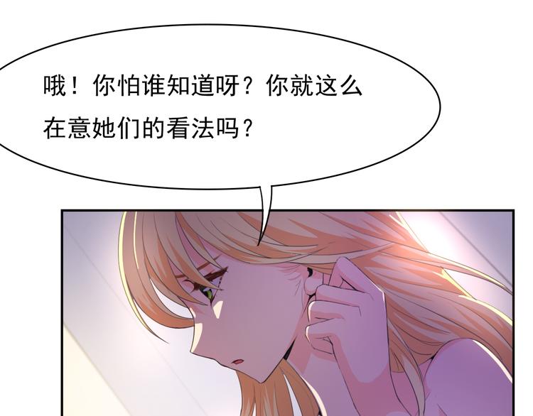 第29话 名侦探温子17