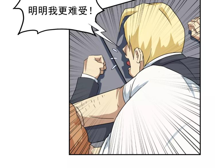 第39话 调查41