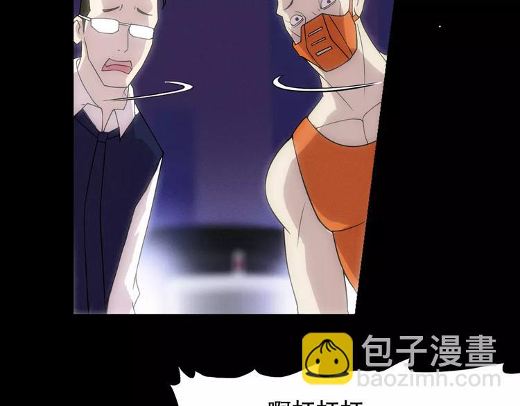第21话 molly的回忆31