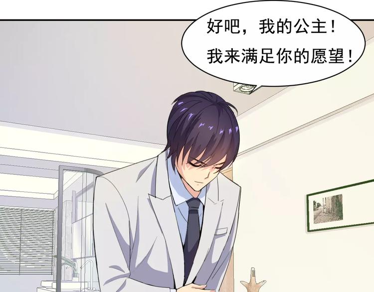 番外篇之老爸的真面目56