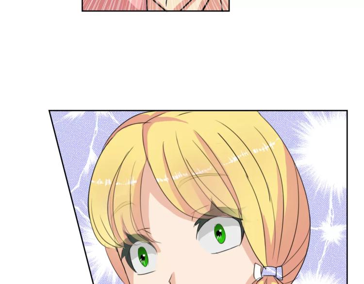 第2话 结婚？47