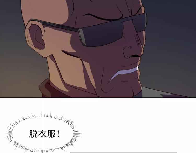 第36话 我得想办法脱身24
