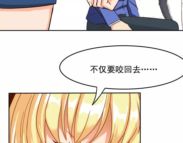 第12话 入学手续67